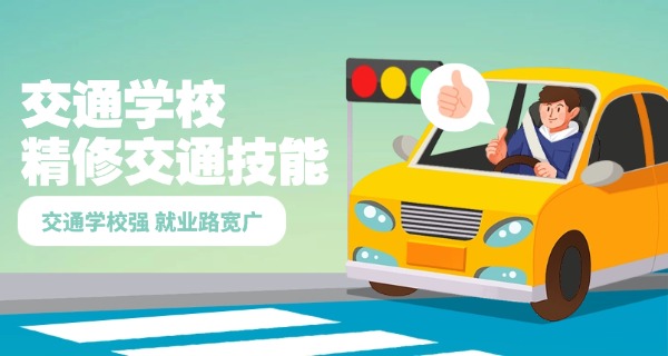 甘肃省兰州交通职业技术学院在哪-兰州交通职院官网