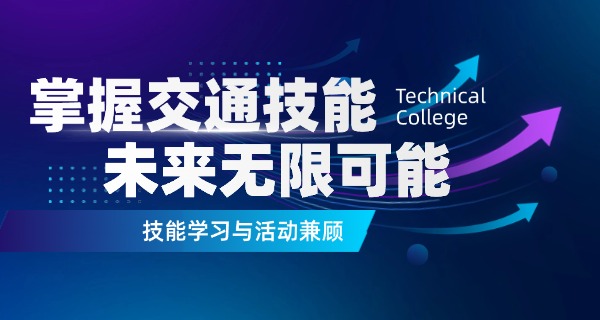 宁夏交通职业学院校服-宁夏交通职业学院校服