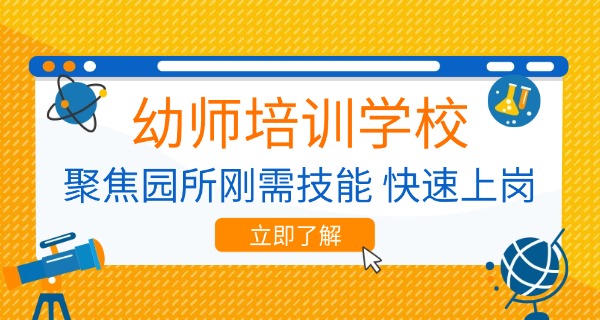 赣州幼师中专报考哪些学校-赣州幼师中专学校
