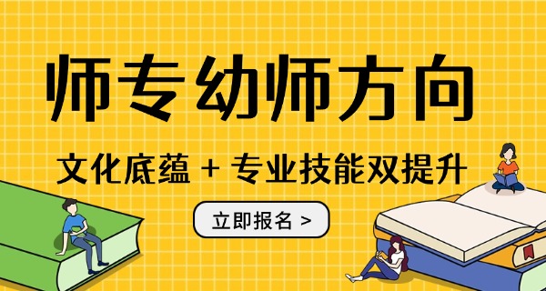 宁夏幼儿师范录取分数线2023-宁夏幼师2023录取线