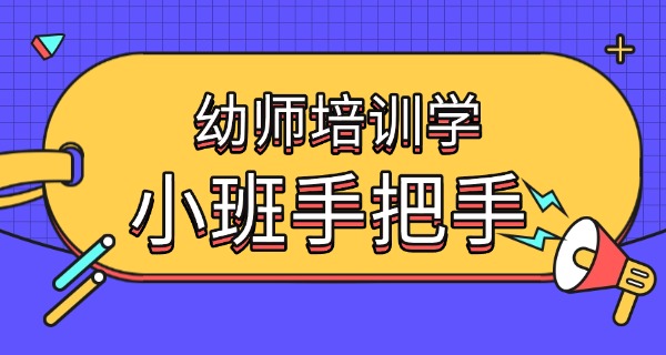 宜春幼儿师范大专单招考试时间-宜春幼儿大专单招考试时间
