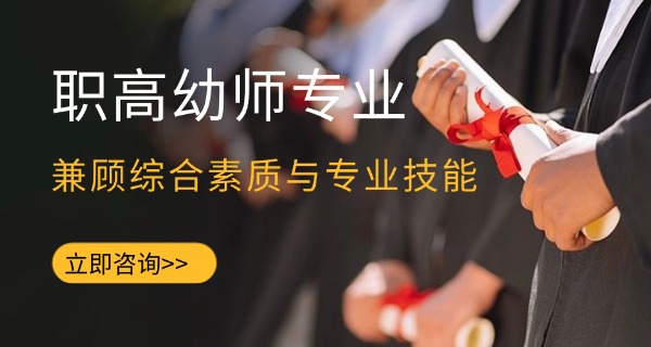 江	门市幼儿师范学校西藏班