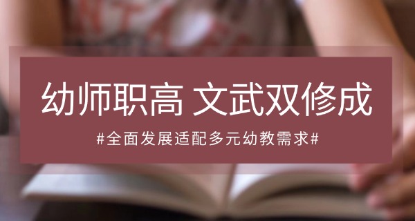 宜春幼师学校-宜春幼师学校