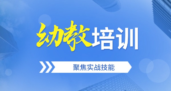 安	徽幼师高中有哪些中职班