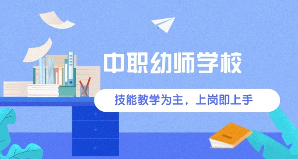 兰州市幼师学校有哪些-兰州市幼师学校有哪些