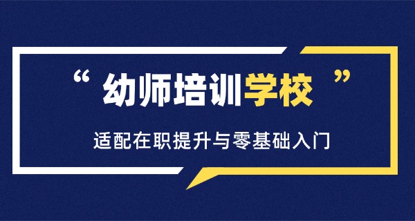 凉山西昌公立幼师的待遇-凉山西昌幼师待遇