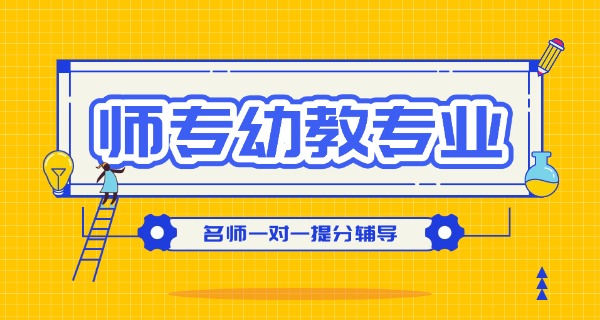江	门幼儿师范学校15届西藏班