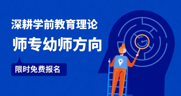 南京幼师专业学校中职学费多少-南京幼师中职学费