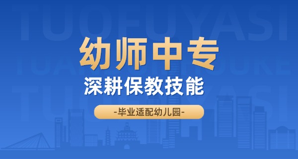 大同市幼儿师范学校官网-大同幼儿师范官网