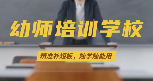 太原幼儿师范学校校长-太原幼师校长