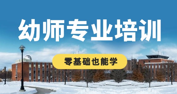 昆明幼儿师范学校-昆明幼师
