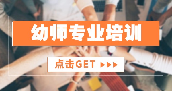 徐州幼儿师范学校教务处地址-徐州幼师学校办公地址