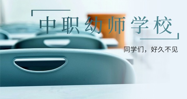 河	南幼师专升本复习资料