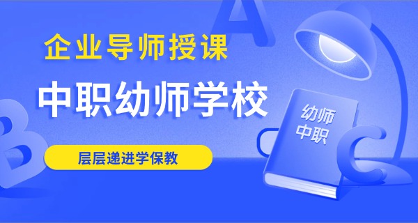 徐州幼师中考录取分数线-徐州幼师中考分数线
