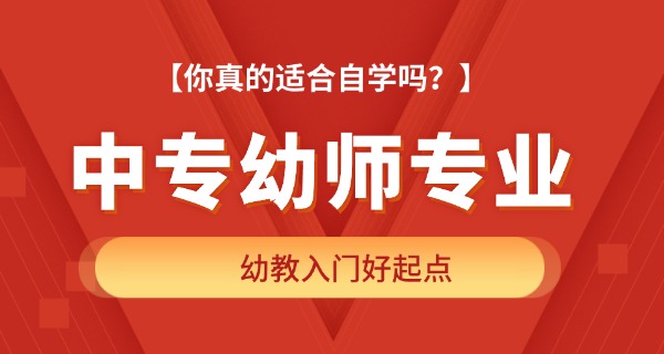 宿迁幼师学校招生分数及学费标准-宿迁幼师学校招生分数学费