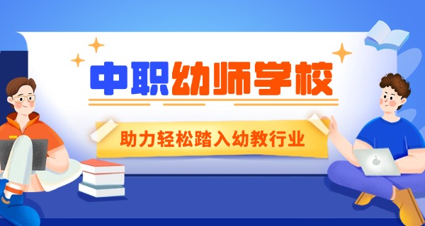 苏州专科师范学校排名-苏州专科师范学校排名