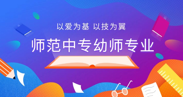 邵阳技校有哪几个学校师专专业-邵阳技校有哪些专业