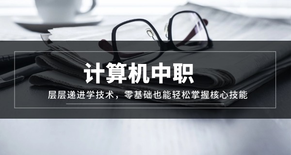 重庆编程培训学校排名-重庆编程培训排名