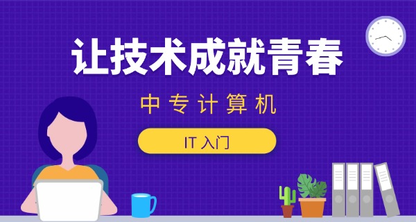 石家庄博文电脑学校-石家庄博文电脑学校