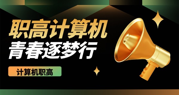 厦门电脑维修培训学校-厦门电脑维修培训