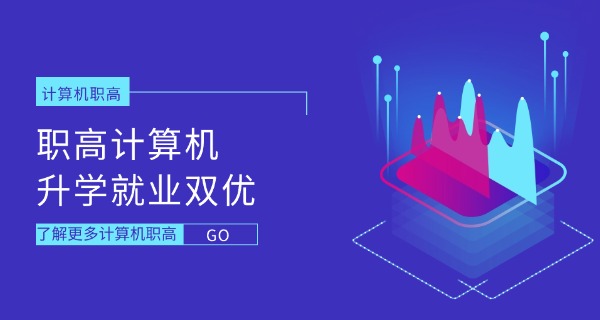 重庆新华电脑学校照片-重庆新华电脑学校照片