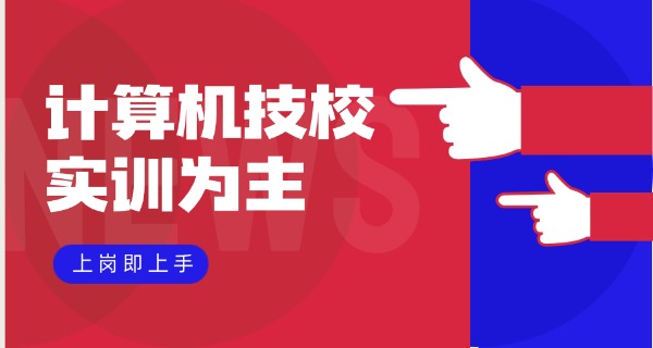 淄博什么少儿编程培训学校好-淄博少儿编程学校推荐