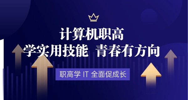计算机在学校的应用-计算机在学校应用