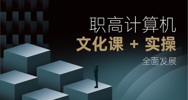 江西新华电脑学校坑吗-江西新华电脑学校坑