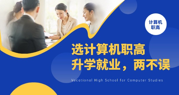 电脑修理培训学校-电脑修理专业学校