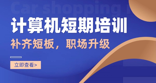 计算机考研学校选择-计算机考研学校选
