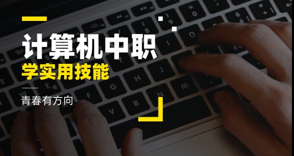 石	家庄博文电脑学校
