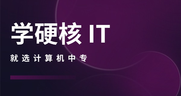 长春少儿编程培训学校-长春少儿编程培训