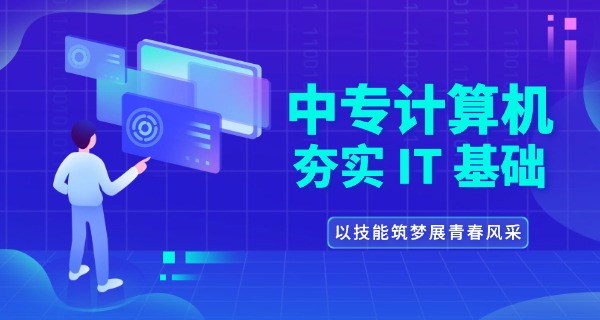 福建理洋电脑培训学校-福建理洋电脑培训