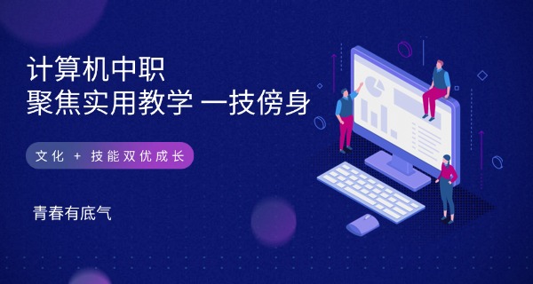南昌新华电脑学校怎么样-南昌新华电脑学校口碑