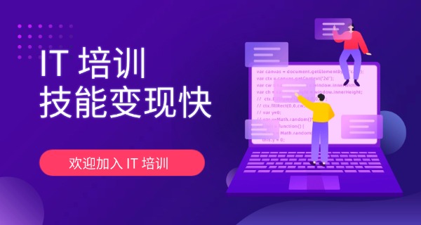 武汉江夏区电脑学校-武汉江夏区电脑学校