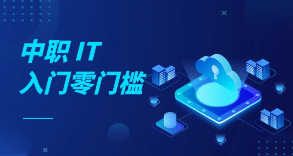 新电脑学校-新电脑学校名称
