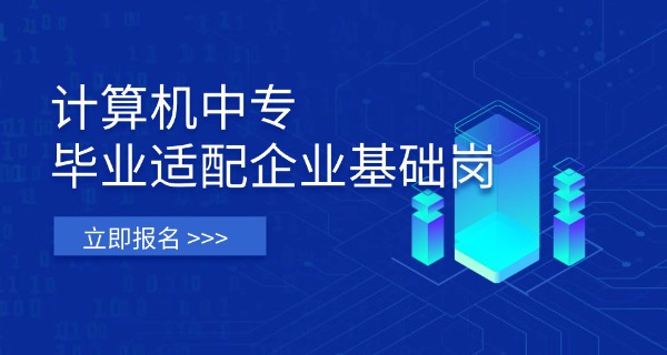 东营电脑培训学校-东营电脑培训