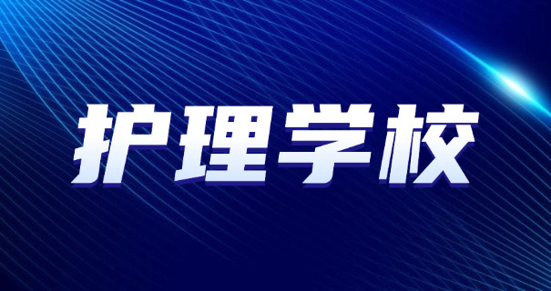 大同医专原来的样子-大同医专旧貌