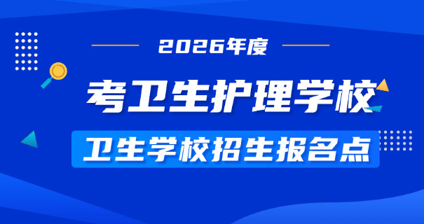 都匀卫校的详细地址是-都匀卫校地址