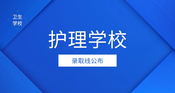 大同医专学校-大同医专更名