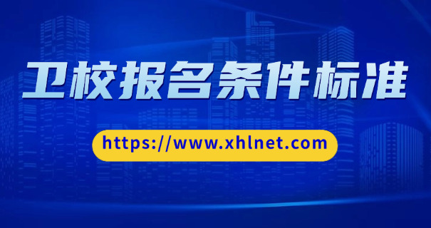 莱	阳卫校死亡事件