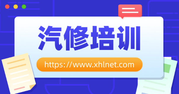 甘肃万通汽修学校放假时间-甘肃万通汽修学校放假