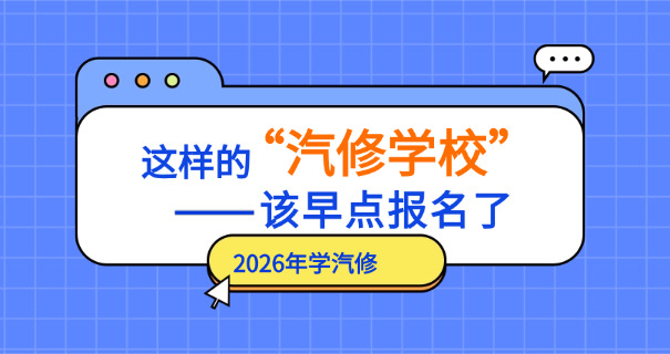 襄阳汽车职业技术学院驾校电话-襄阳汽车驾校电话