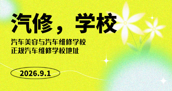 福建汽车吊车培训学校-福建汽车吊培训学校