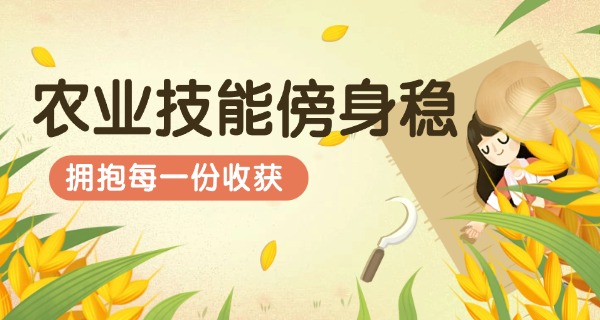 华农校徽含义-华农校徽含义