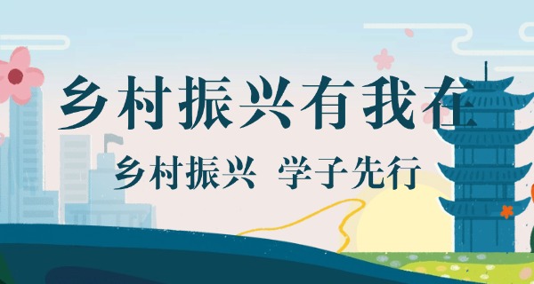 淮安农校有哪些优势专业-淮安农校优势专业