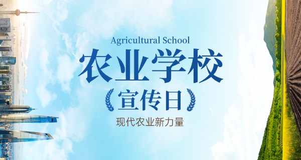 云	南省农校书记是谁啊最新消息