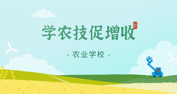 鹰潭农校历史沿革-鹰潭农校历史沿革