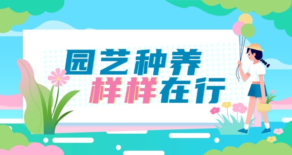 淮安农校 技校招生简章-淮安农校技校招生简章