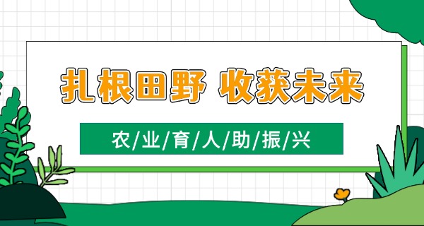 石家庄农业学校旧校区-石家庄农业旧校区